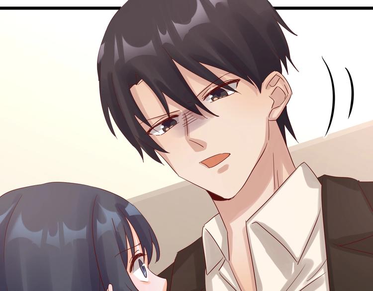 《制服花边总裁》第044话 为了孩子 第20页