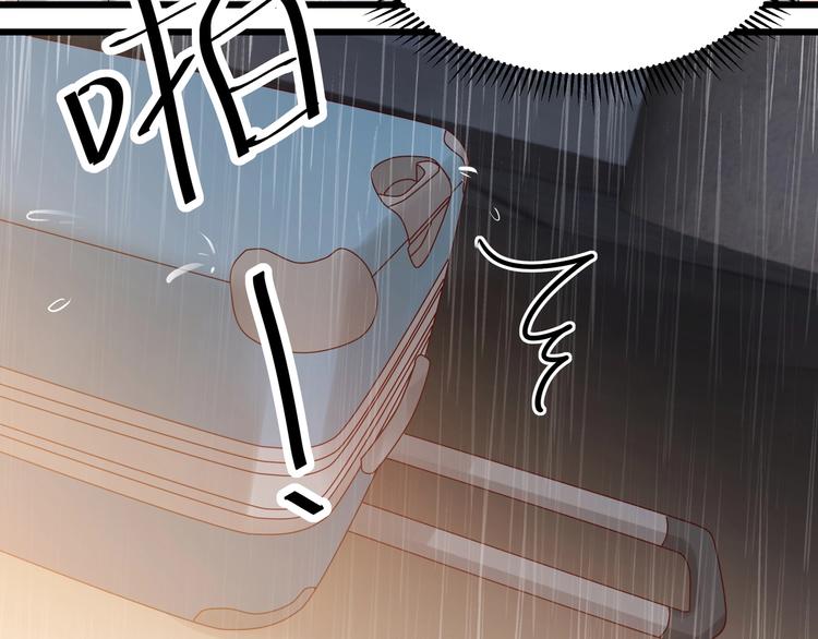 《制服花边总裁》第044话 为了孩子 第37页