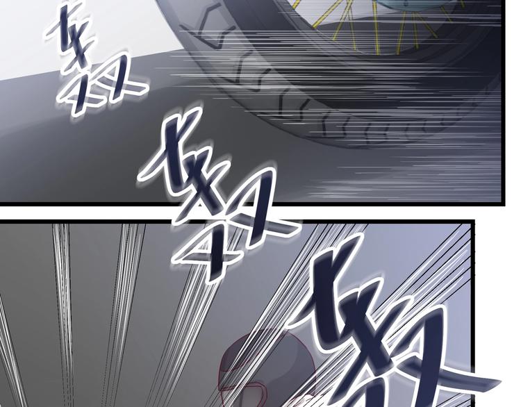 《制服花边总裁》第045话 重新开始 第14页