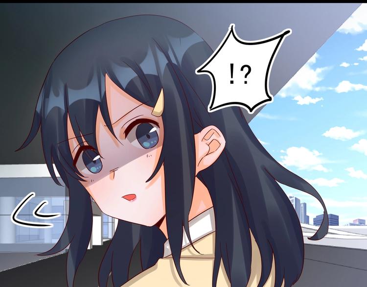 《制服花边总裁》第045话 重新开始 第17页