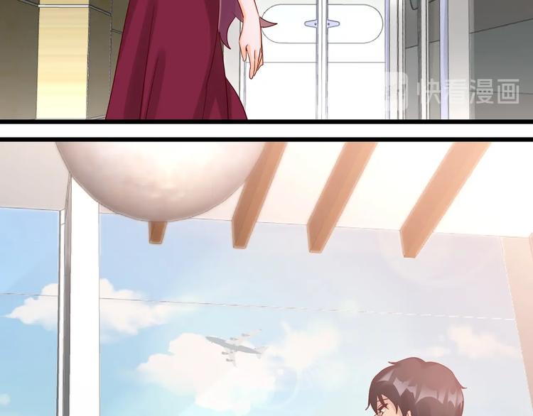 《制服花边总裁》第045话 重新开始 第42页