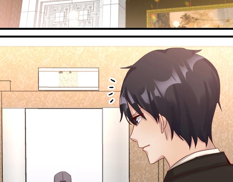 《制服花边总裁》第045话 重新开始 第46页
