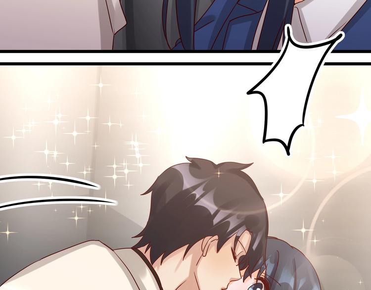 《制服花边总裁》第047话 精心谋划 第38页
