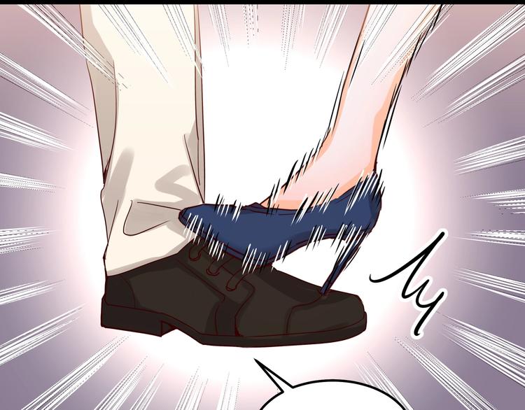 《制服花边总裁》第047话 精心谋划 第41页