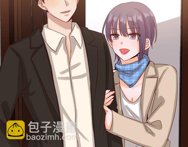 《制服花边总裁》第49话 新的爱人 第43页