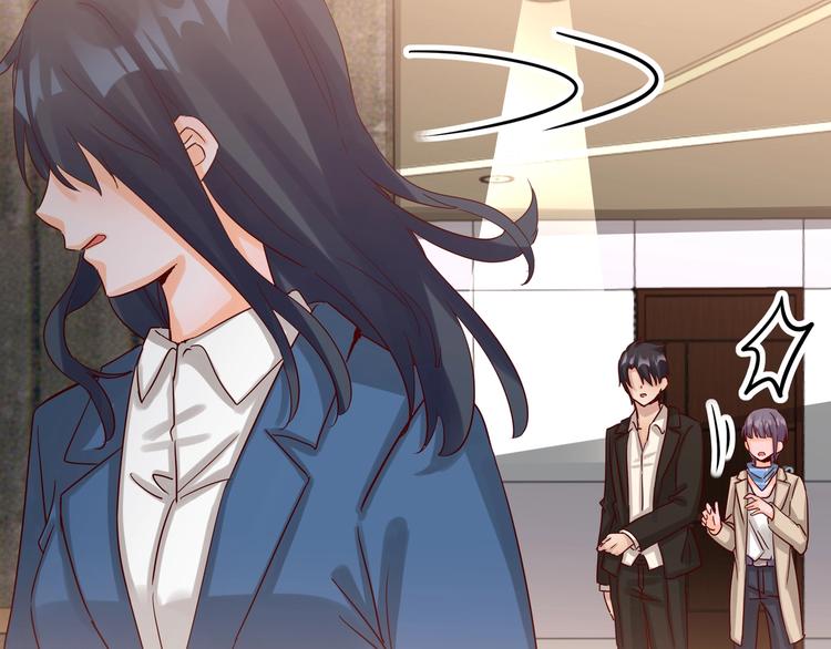 《制服花边总裁》第49话 新的爱人 第47页