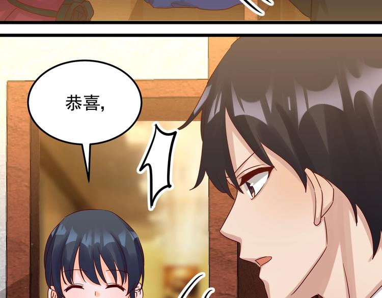 《制服花边总裁》第48话 不再爱你 第29页