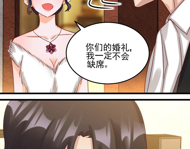《制服花边总裁》第48话 不再爱你 第30页