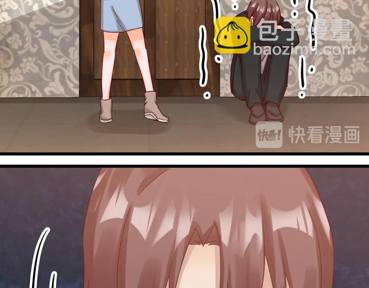《制服花边总裁》第48话 不再爱你 第36页