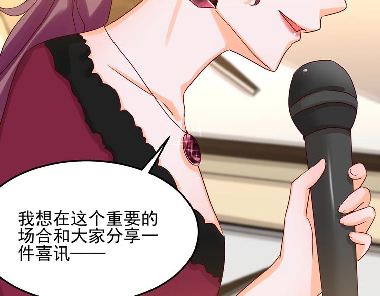 《制服花边总裁》第48话 不再爱你 第5页