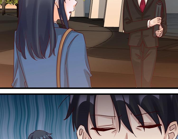 《制服花边总裁》第051话 暗自调查 第18页