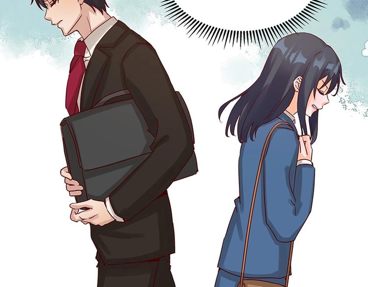 《制服花边总裁》第051话 暗自调查 第20页