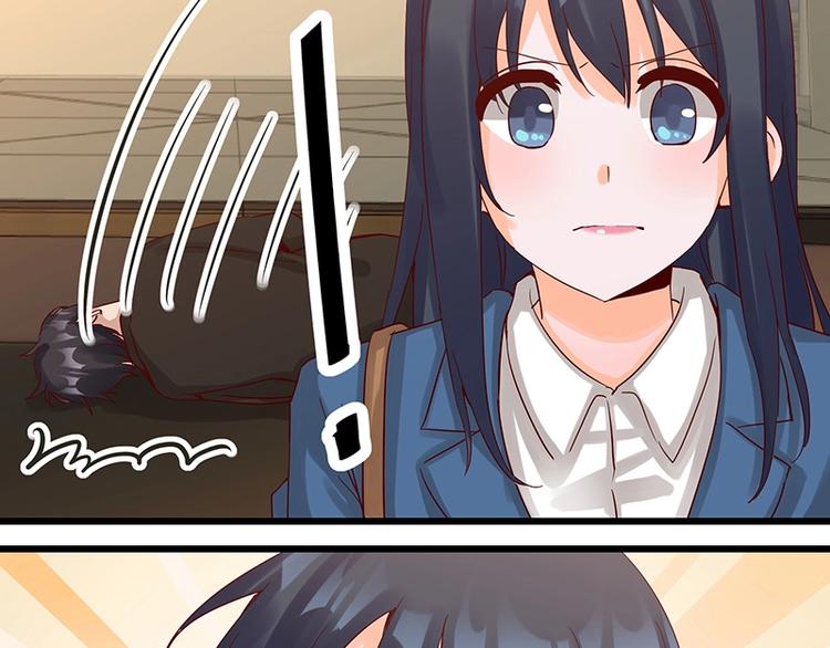 《制服花边总裁》第051话 暗自调查 第22页