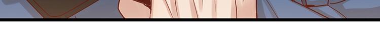 《制服花边总裁》第051话 暗自调查 第32页