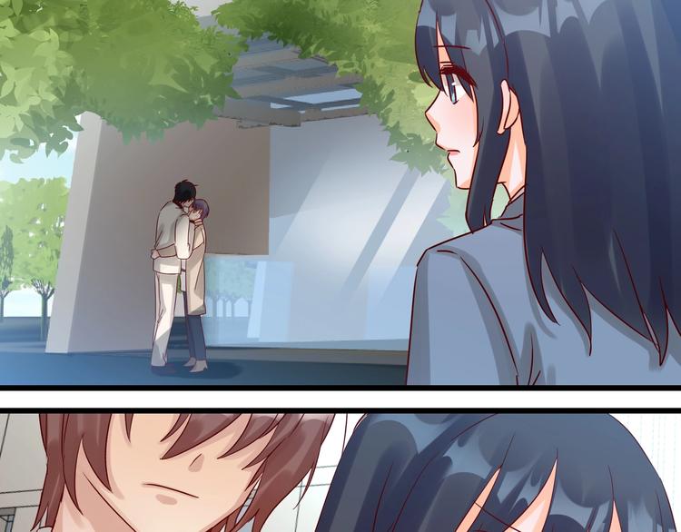 《制服花边总裁》第050话 联合报复 第14页