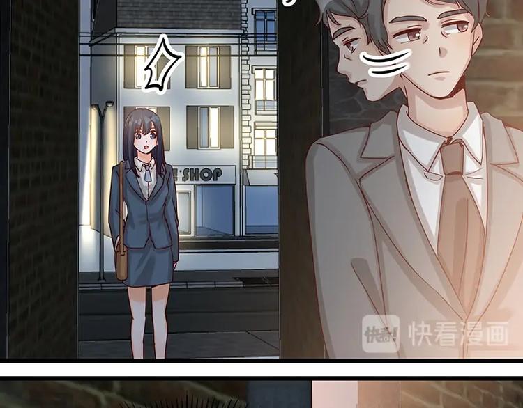 《制服花边总裁》第052话 希望落空 第19页