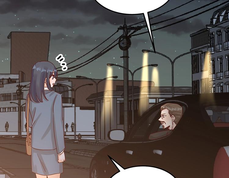 《制服花边总裁》第052话 希望落空 第29页