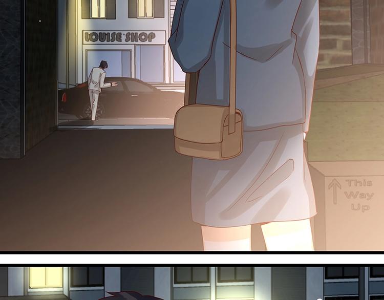 《制服花边总裁》第052话 希望落空 第2页