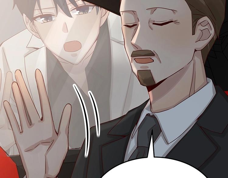 《制服花边总裁》第052话 希望落空 第5页