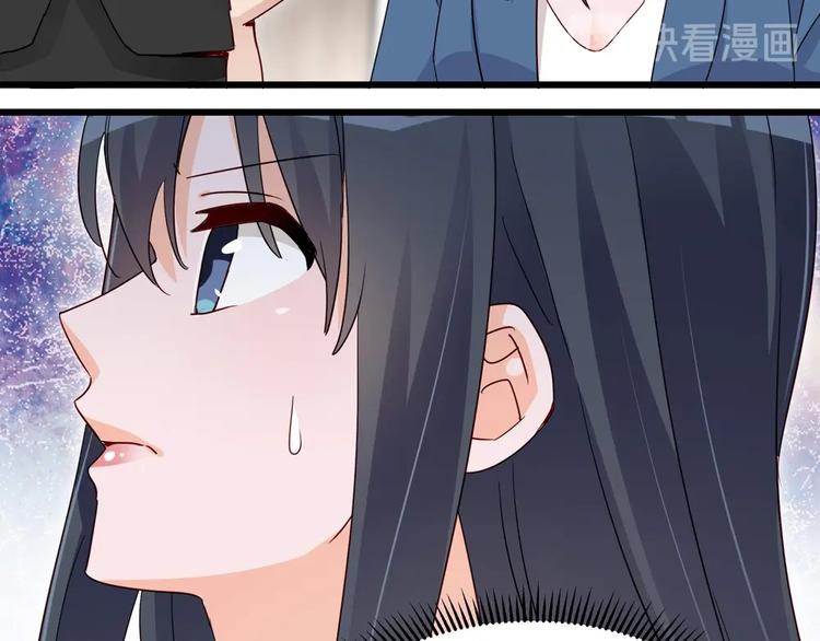 《制服花边总裁》第054话 心疼不已 第28页
