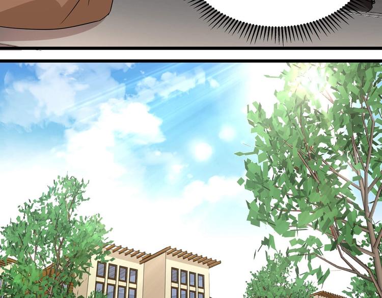 《制服花边总裁》第054话 心疼不已 第31页
