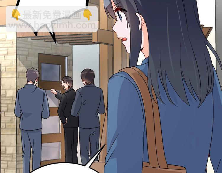 《制服花边总裁》第054话 心疼不已 第35页