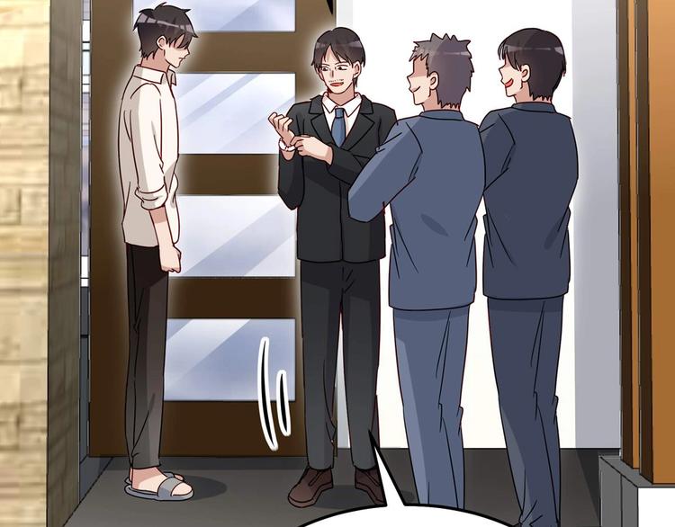 《制服花边总裁》第054话 心疼不已 第43页