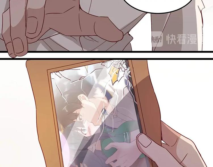 《制服花边总裁》第055话 追悔莫及 第13页