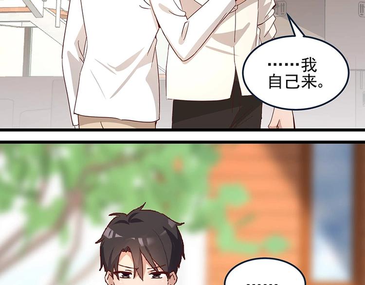 《制服花边总裁》第055话 追悔莫及 第18页