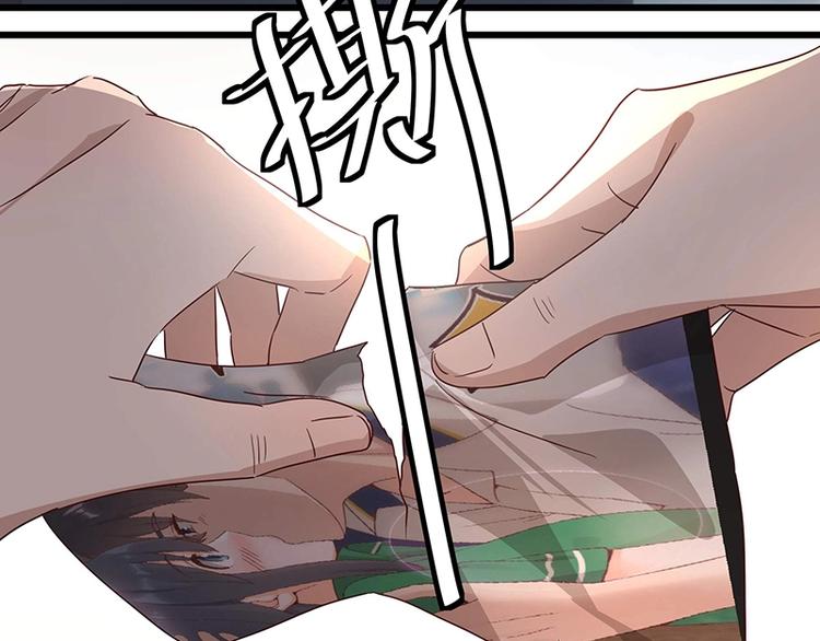 《制服花边总裁》第055话 追悔莫及 第20页