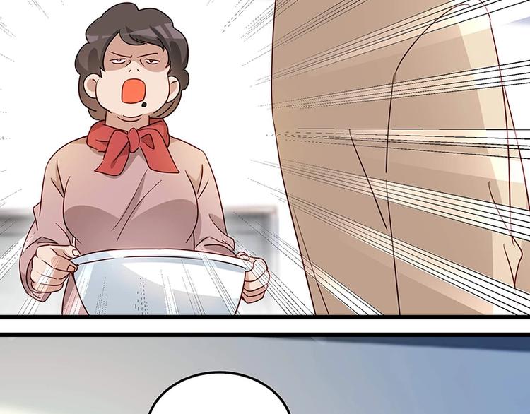 《制服花边总裁》第055话 追悔莫及 第26页