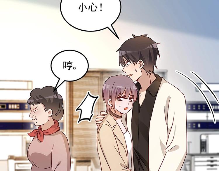 《制服花边总裁》第055话 追悔莫及 第27页