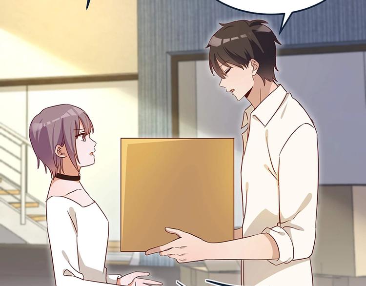 《制服花边总裁》第055话 追悔莫及 第2页