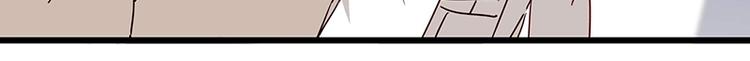 《制服花边总裁》第055话 追悔莫及 第40页