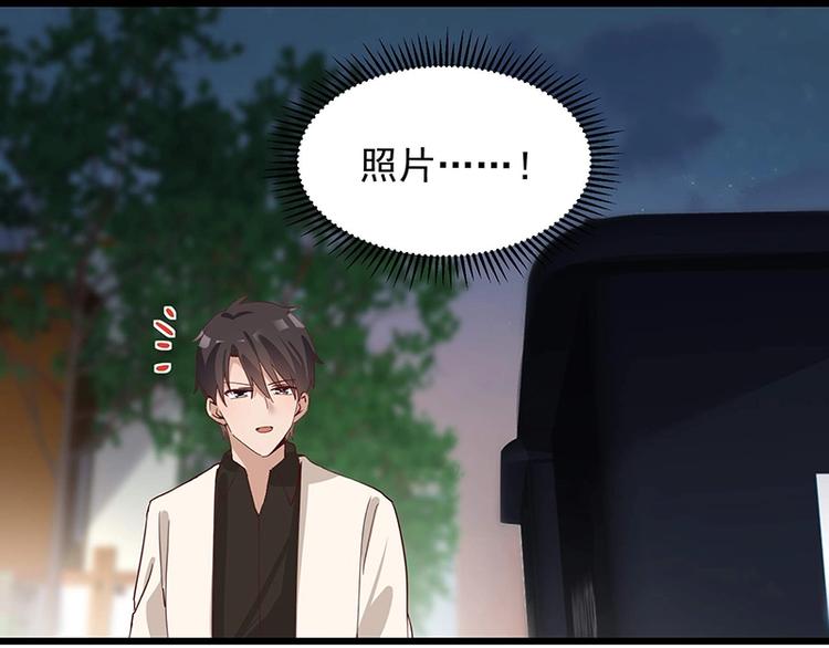 《制服花边总裁》第055话 追悔莫及 第49页