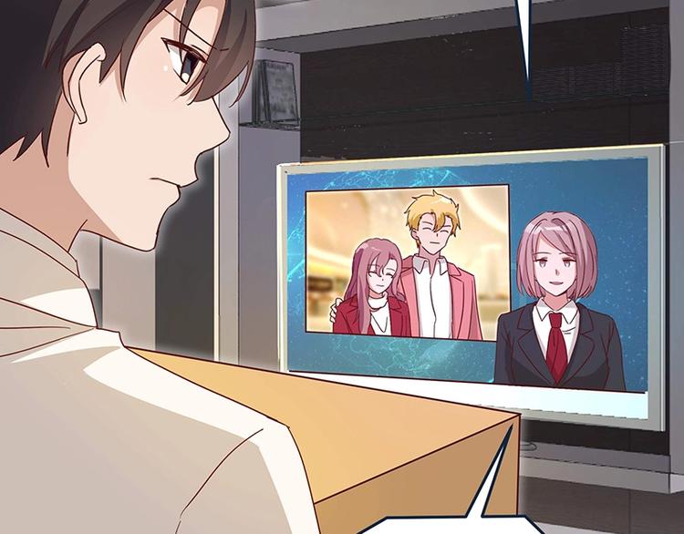 《制服花边总裁》第055话 追悔莫及 第5页