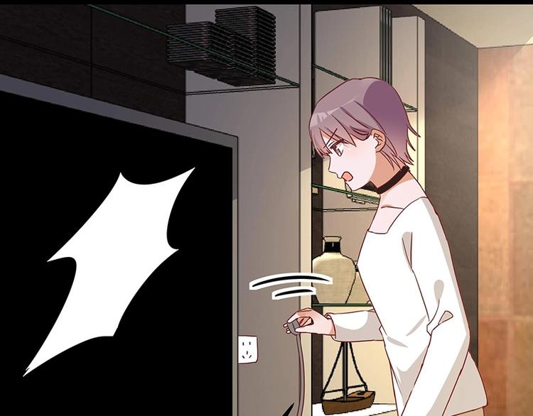 《制服花边总裁》第055话 追悔莫及 第9页