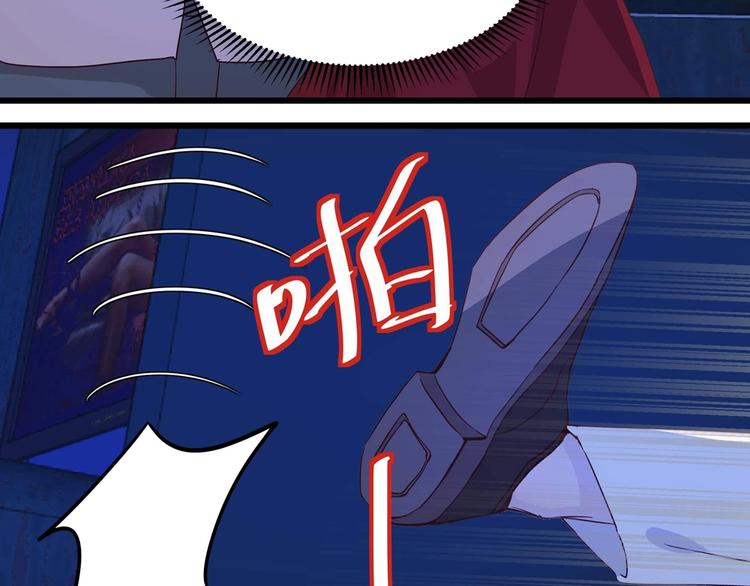 《制服花边总裁》第056话 我不后悔 第29页