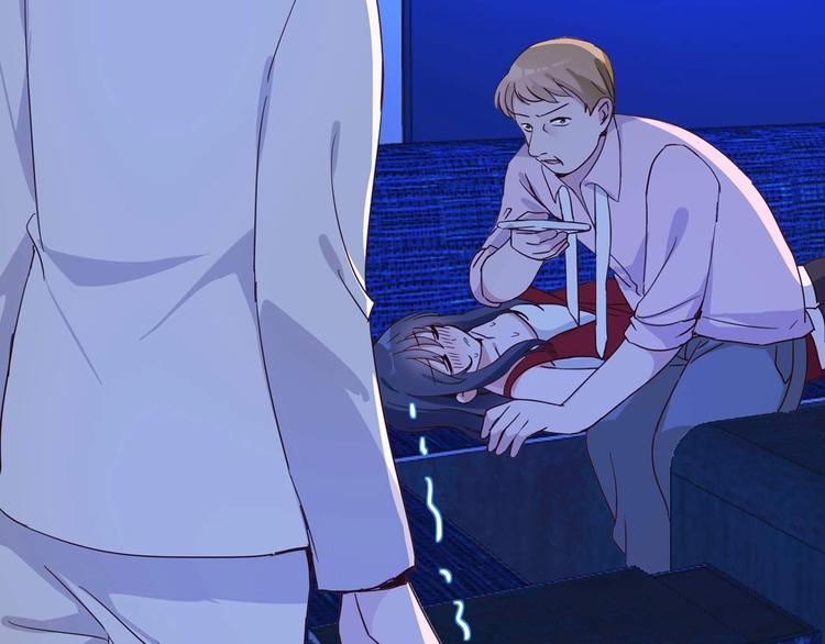 《制服花边总裁》第056话 我不后悔 第31页