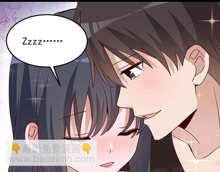 《制服花边总裁》第057话 最后的决定 第17页