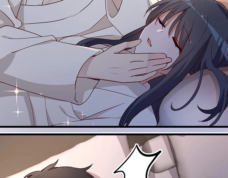 《制服花边总裁》第057话 最后的决定 第20页