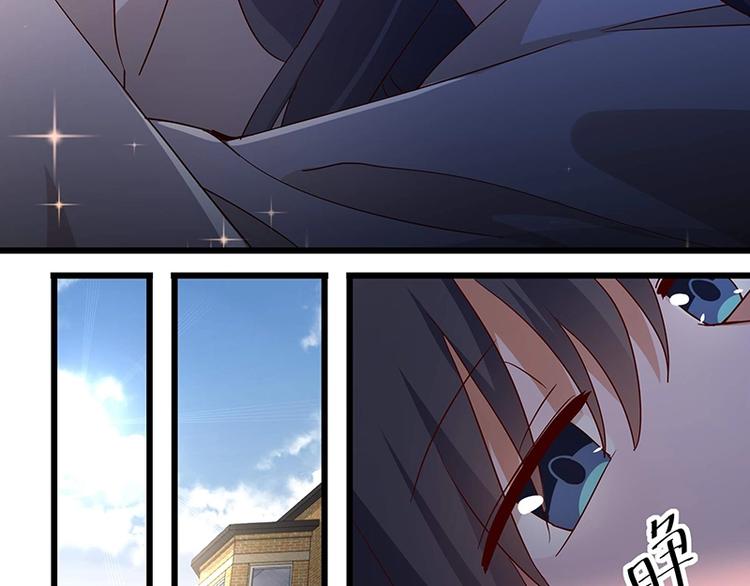 《制服花边总裁》第057话 最后的决定 第26页