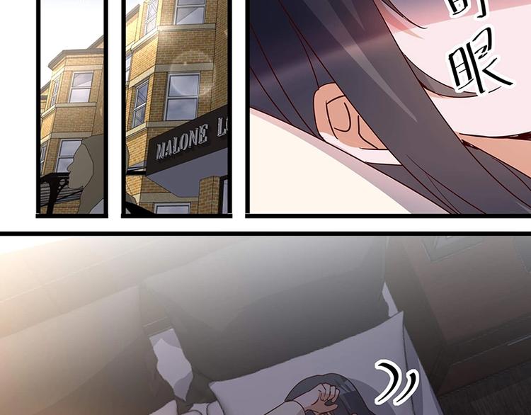 《制服花边总裁》第057话 最后的决定 第27页
