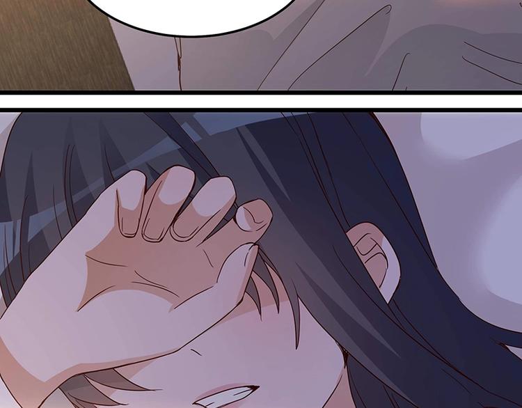 《制服花边总裁》第057话 最后的决定 第29页