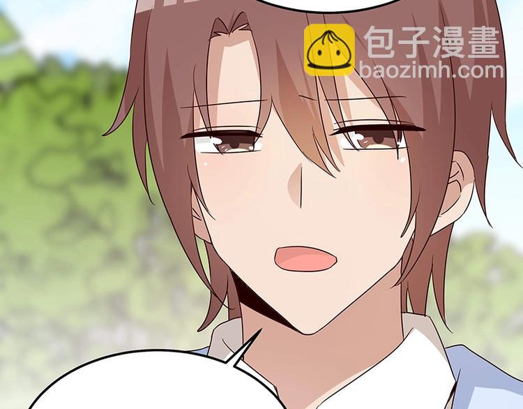 《制服花边总裁》第057话 最后的决定 第45页