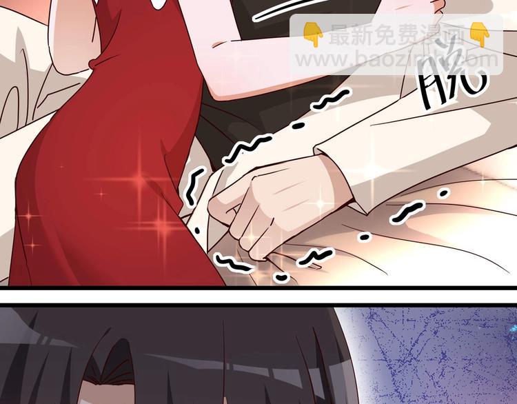 《制服花边总裁》第057话 最后的决定 第4页