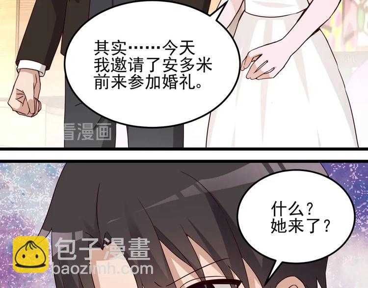 《制服花边总裁》第58话 今生挚爱 第14页