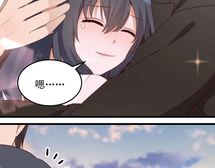《制服花边总裁》第58话 今生挚爱 第49页