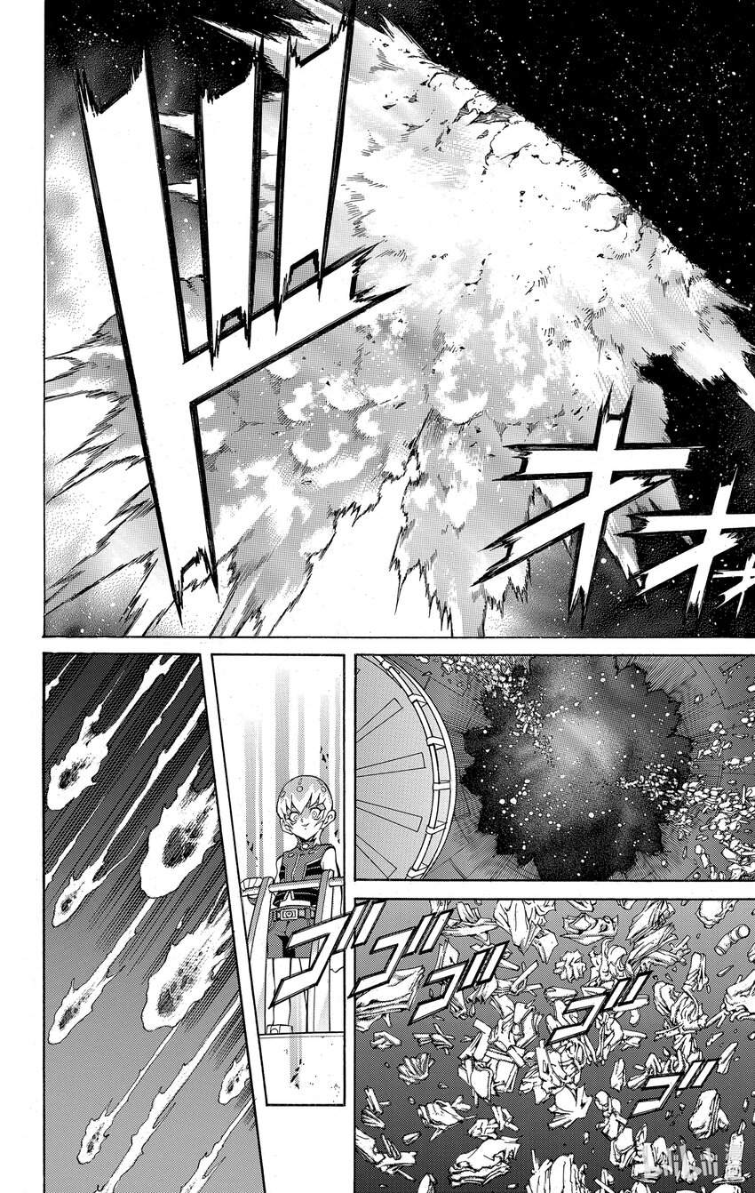 《游戏王ZEXAL》Rank7 编号猎人！！ 第23页