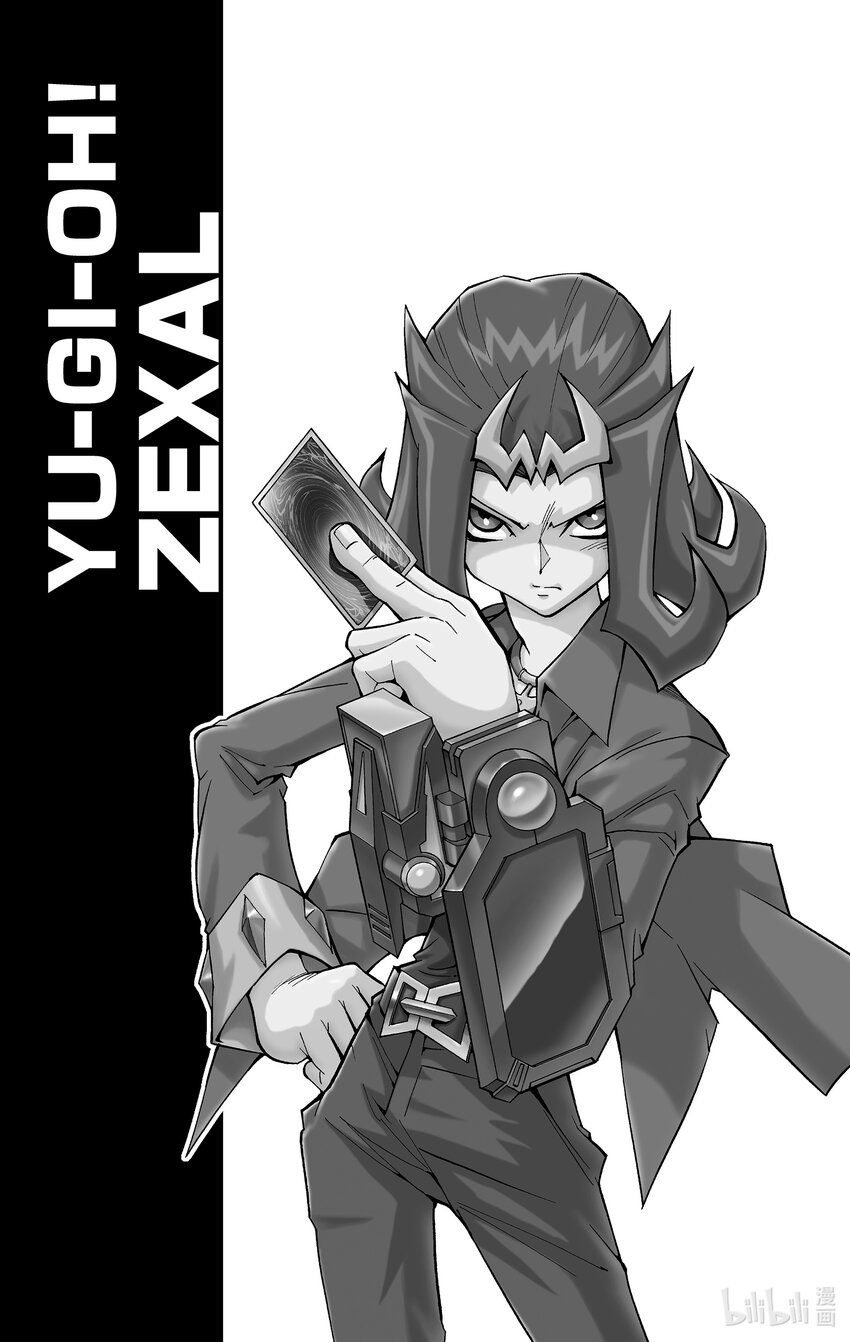 《游戏王ZEXAL》Rank15 两个人的羁绊！！ 第32页